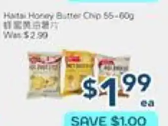 Oceans Fresh Food Market Honey Butter Chips offer