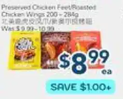 Oceans Fresh Food Market Preserved Chicken Feet offer