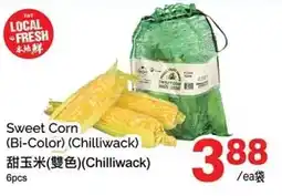 T&T Supermarket Sweet Corn offer