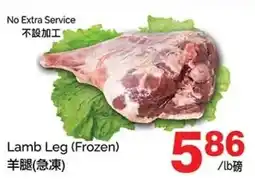 T&T Supermarket Lamb Leg offer