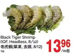 T&T Supermarket Black Tiger Shrimp offer