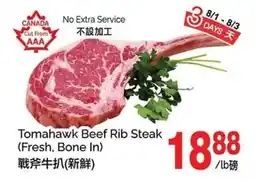 T&T Supermarket Tomahawk Beef Rib Steak offer