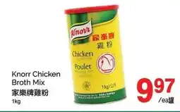 T&T Supermarket Knorr chicken broth mix offer