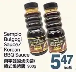 T&T Supermarket Sempio Bulgogi sauce korean bbq sauce offer