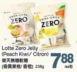 T&T Supermarket Lotte Zero Jelly peach kiwi citron offer