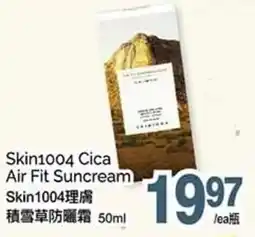 T&T Supermarket Skin1004 Cica Air Fit Suncream Skin1004 offer