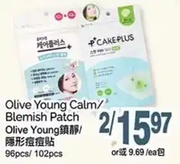 T&T Supermarket Olive Young Calm Blemish Patch offer