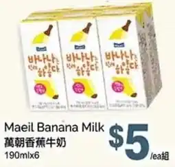 T&T Supermarket Maeil banana milk offer
