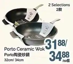 T&T Supermarket Porto ceramic wok offer