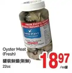 T&T Supermarket Oyster meat offer