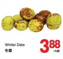 T&T Supermarket Winter date offer