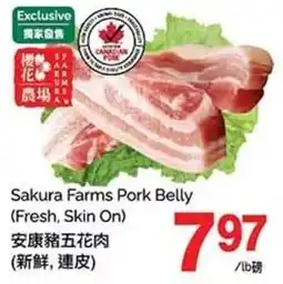 T&T Supermarket Sakura farms pork belly offer