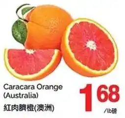T&T Supermarket Caracara Orange offer