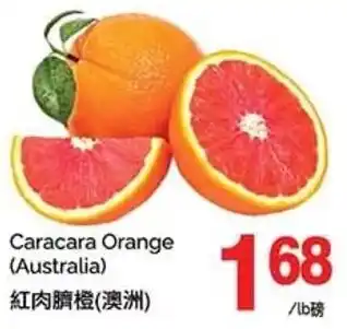 T&T Supermarket Caracara Orange offer