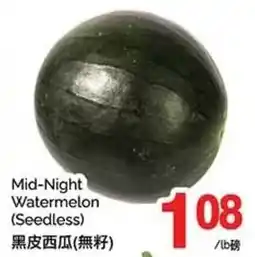 T&T Supermarket Mid-Night Watermelon offer