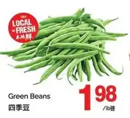 T&T Supermarket Green beans offer