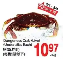 T&T Supermarket Dungeness crab offer