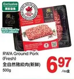 T&T Supermarket RWA Ground Pork offer