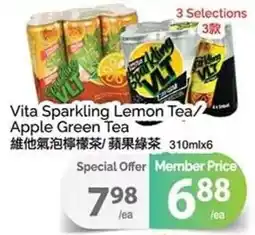 T&T Supermarket Vita sparkling lemon tea apple green tea offer