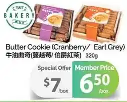 T&T Supermarket Butter cookie offer