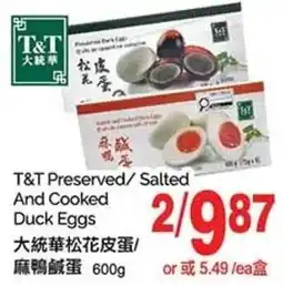 T&T Supermarket T&T Preserved Salted And Cooked Duck Eggs offer