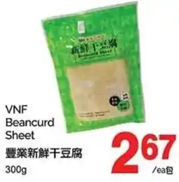 T&T Supermarket VNF Beancurd Sheet offer