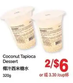 T&T Supermarket Coconut tapioca dessert offer