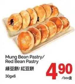 T&T Supermarket Mung bean pastry red bean pastry offer