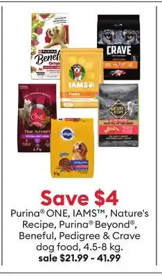 Petsmart Save $4 Purina ONE, IAMS , Nature's Recipe, Purina Beyond , Beneful, Pedigree & Crave dog food offer