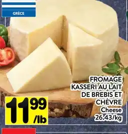 Supermarché PA FROMAGE KASSERI AU LAIT DE BREBIS ET CHÈVRE | Cheese offer