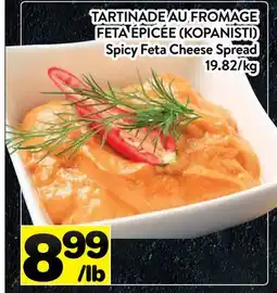 Supermarché PA TARTINADE AU FROMAGE FETA ÉPICÉE (KOPANISTI) | Spicy Feta Cheese Spread offer