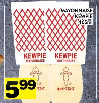 Supermarché PA MAYONNAISE KEWPIE offer