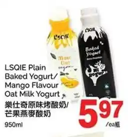 T&T Supermarket LSQIE Plain Baked Yogurt Mango Flavour Oat Milk Yogurt offer