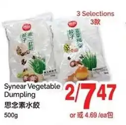 T&T Supermarket Synear vegetable dumpling offer