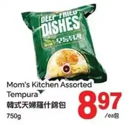 T&T Supermarket Mom's kitchen assorted tempura offer
