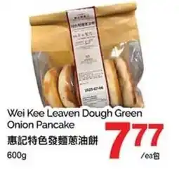T&T Supermarket Wei kee leaven dough green onion pancake offer