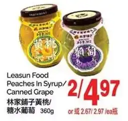 T&T Supermarket Leasun food peaches in syrup canned grape offer