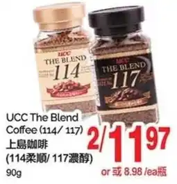 T&T Supermarket UCC The Blend coffee offer
