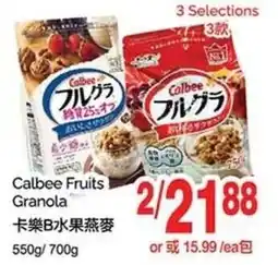 T&T Supermarket Calbee fruits granola offer