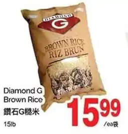 T&T Supermarket Diamond G Brown Rice offer