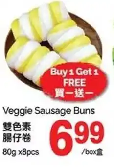 T&T Supermarket Veggie sausage buns offer