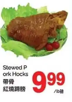 T&T Supermarket Stewed pork hocks offer