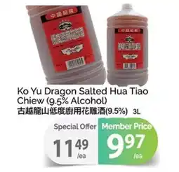 T&T Supermarket Ko Yu Dragon Salted Hua Tiao Chiew 9.5% Alcohol offer