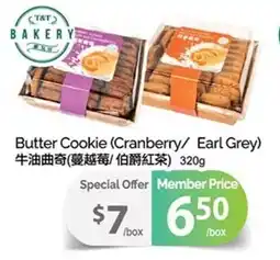 T&T Supermarket Butter Cookie Cranberry Earl Grey offer