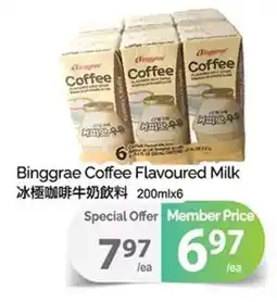 T&T Supermarket Binggrae coffee flavoured milk offer