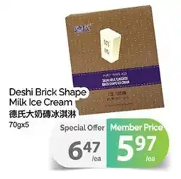 T&T Supermarket Deshi brick shape milk ice cream offer