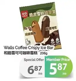 T&T Supermarket Walls Coffee Crispy Ice Bar offer