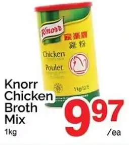 T&T Supermarket Knorr chicken broth mix offer