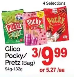 T&T Supermarket Glico pocky pretz offer