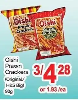 T&T Supermarket Oishi prawn crackers offer
